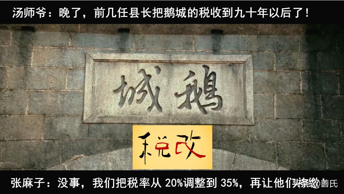 善读论语完整视频,善读国学智慧