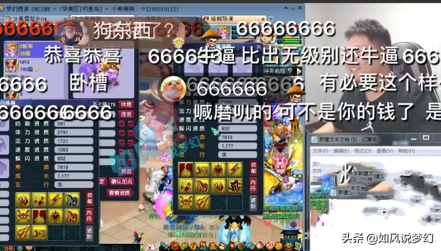 梦幻西游梧桐战胜紫禁城,梦幻梧桐赢了紫禁城