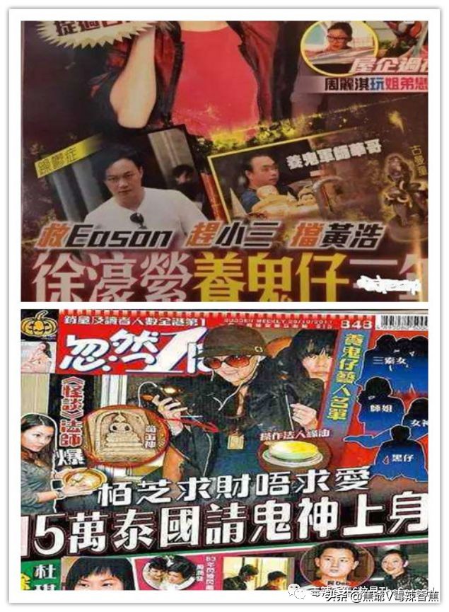 “上市公司股价下挫”也能扯上神gui?|毒辣香蕉|