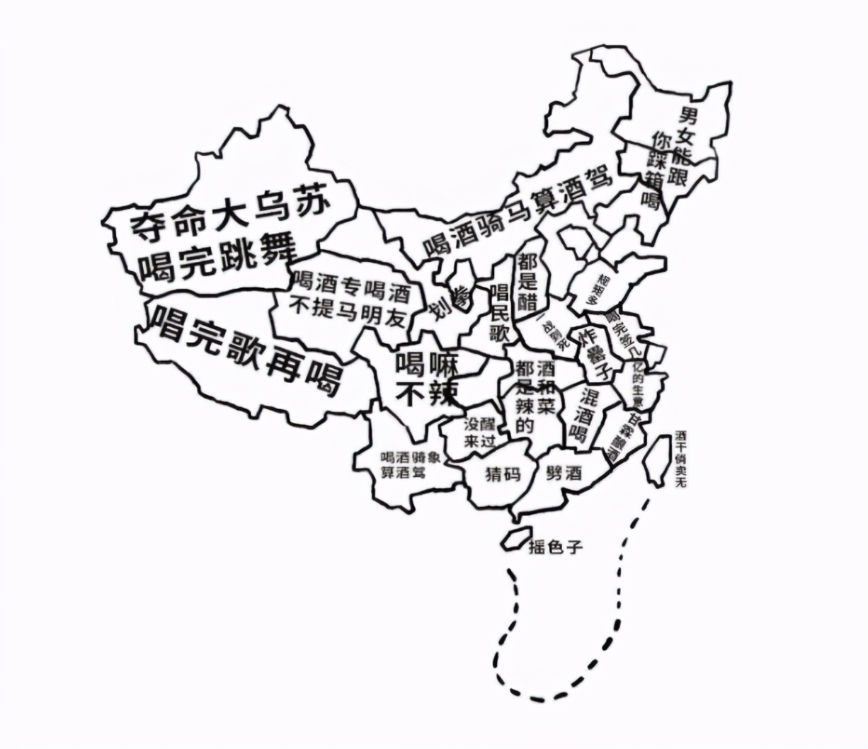 全国各省份酒量排行,中国酒量排名前十名城市广西