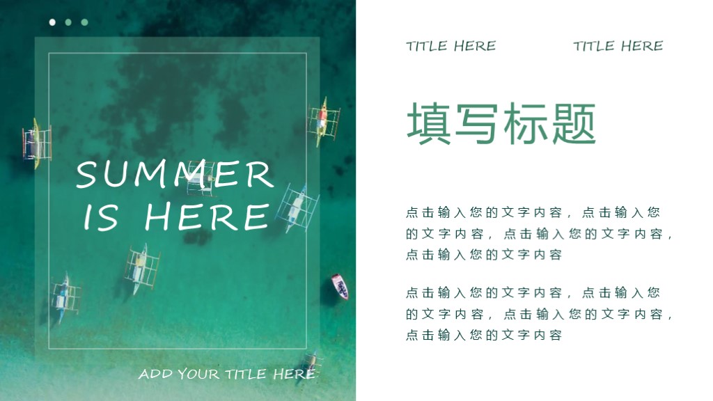 66套高端大气精美ppt模板免费领取,免费的商务ppt模板高级