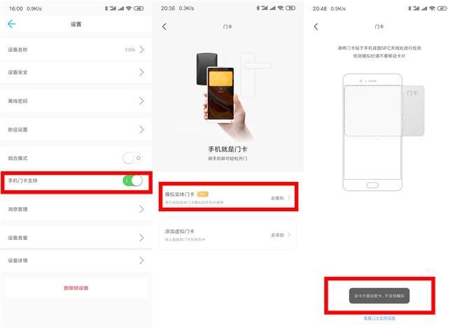 小益指纹锁e260,小益指纹锁e206t