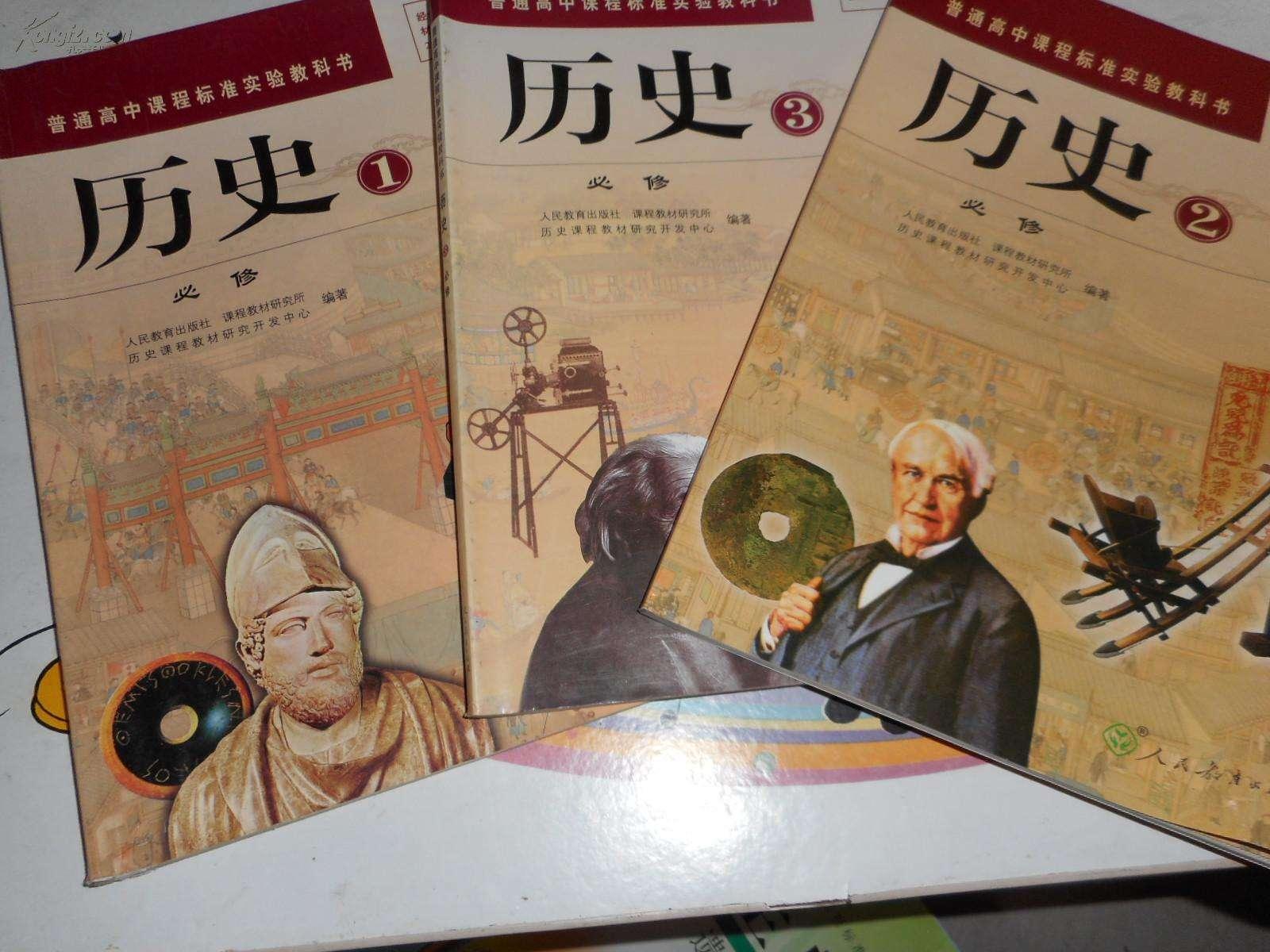 高中历史时间表及重大事件高中,高考历史中外大事年表详细