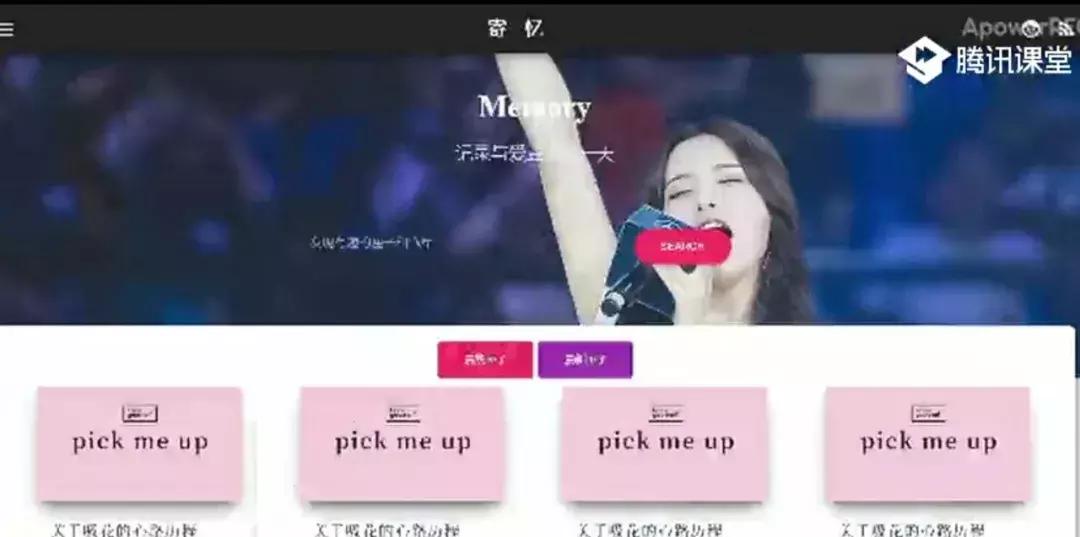 杨超越杯编程大赛,杨超越编程杯大赛合集