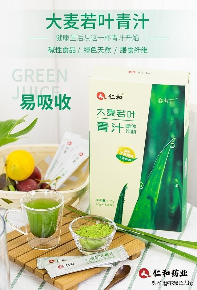 嗨团团购物品是真的吗,大麦若叶青汁的功效与作用与禁忌