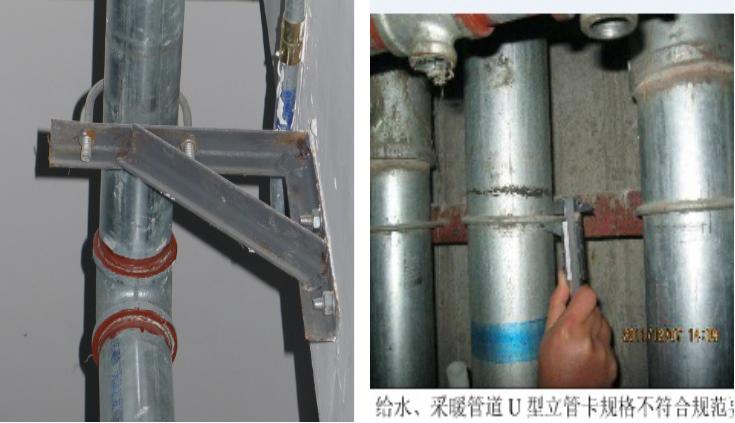 万科给排水管道标准化施工图解,室内给排水管道及卫生器具安装