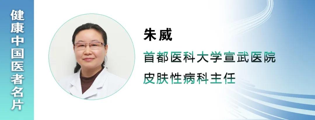 医者名片查询,患者外出提示牌