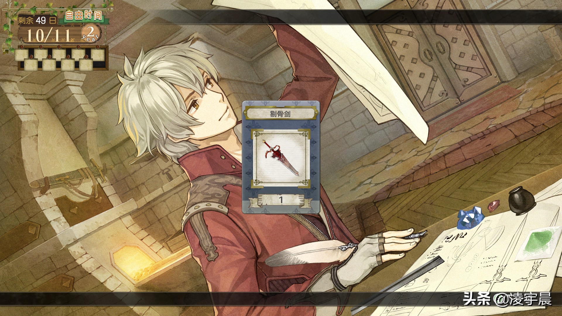 爱丝卡和罗吉的炼金工房结局,爱丽丝洛吉的炼金工房攻略