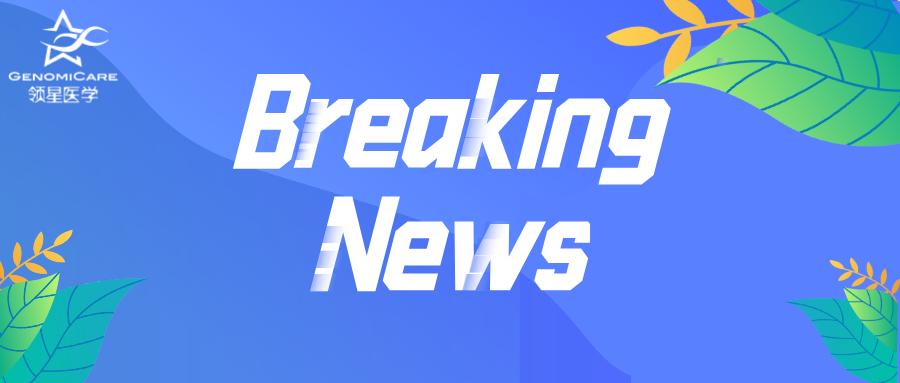 齐鲁药业的102仿制药在哪能买到 (齐鲁制药的仿制药枸橼酸西地那非)