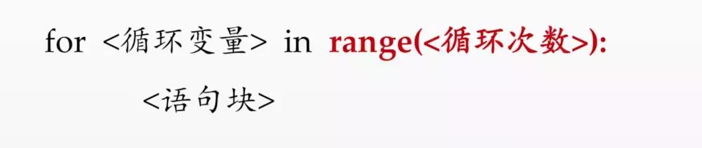 python基本流程控制编程题及答案,python程序设计基础教程习题2.7