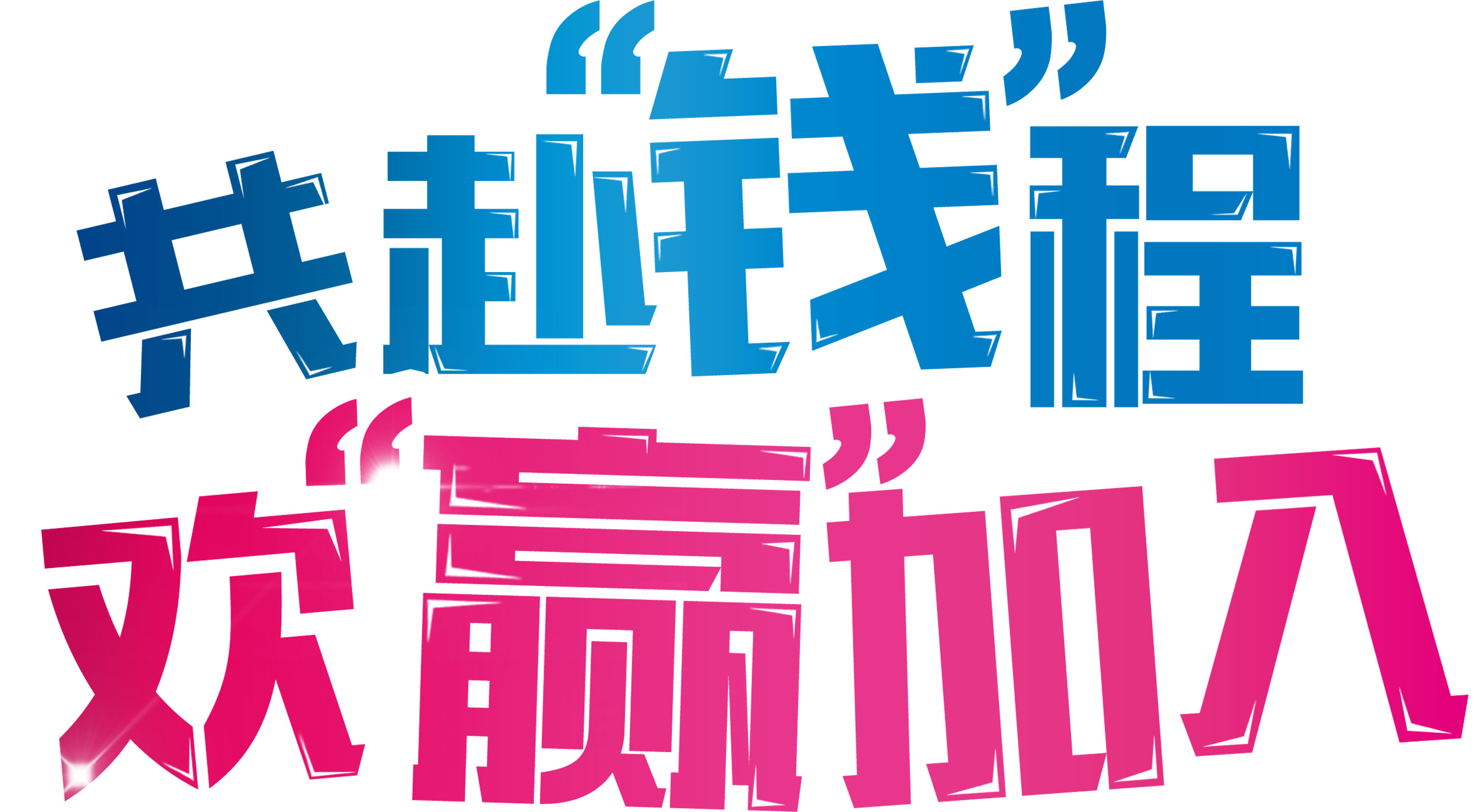 “掌尚约之夜”活动圆满落幕！