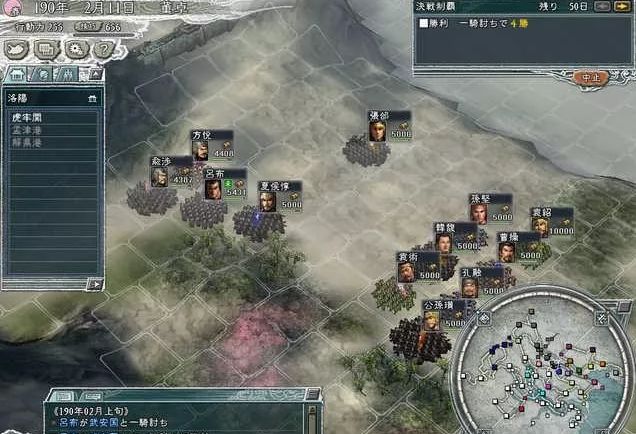 从小玩到大的三国游戏,从小玩到大的一些童年回忆游戏