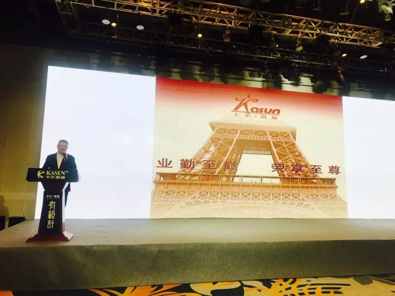 交接！卡尔·凯旋创始人王义京卸任法人，董事长王向东接掌！