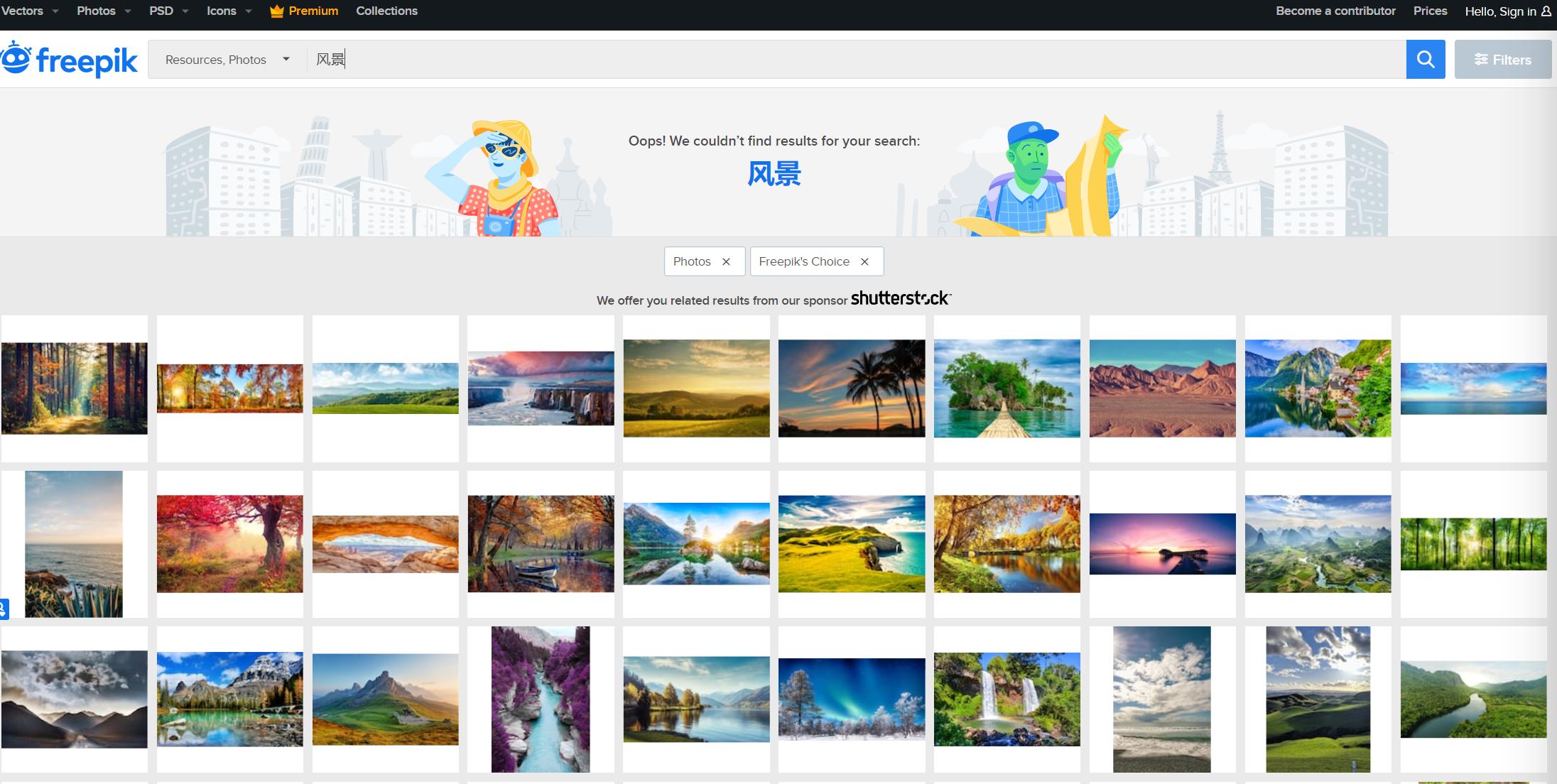 花瓣碎裂的素材,花瓣碎了素材