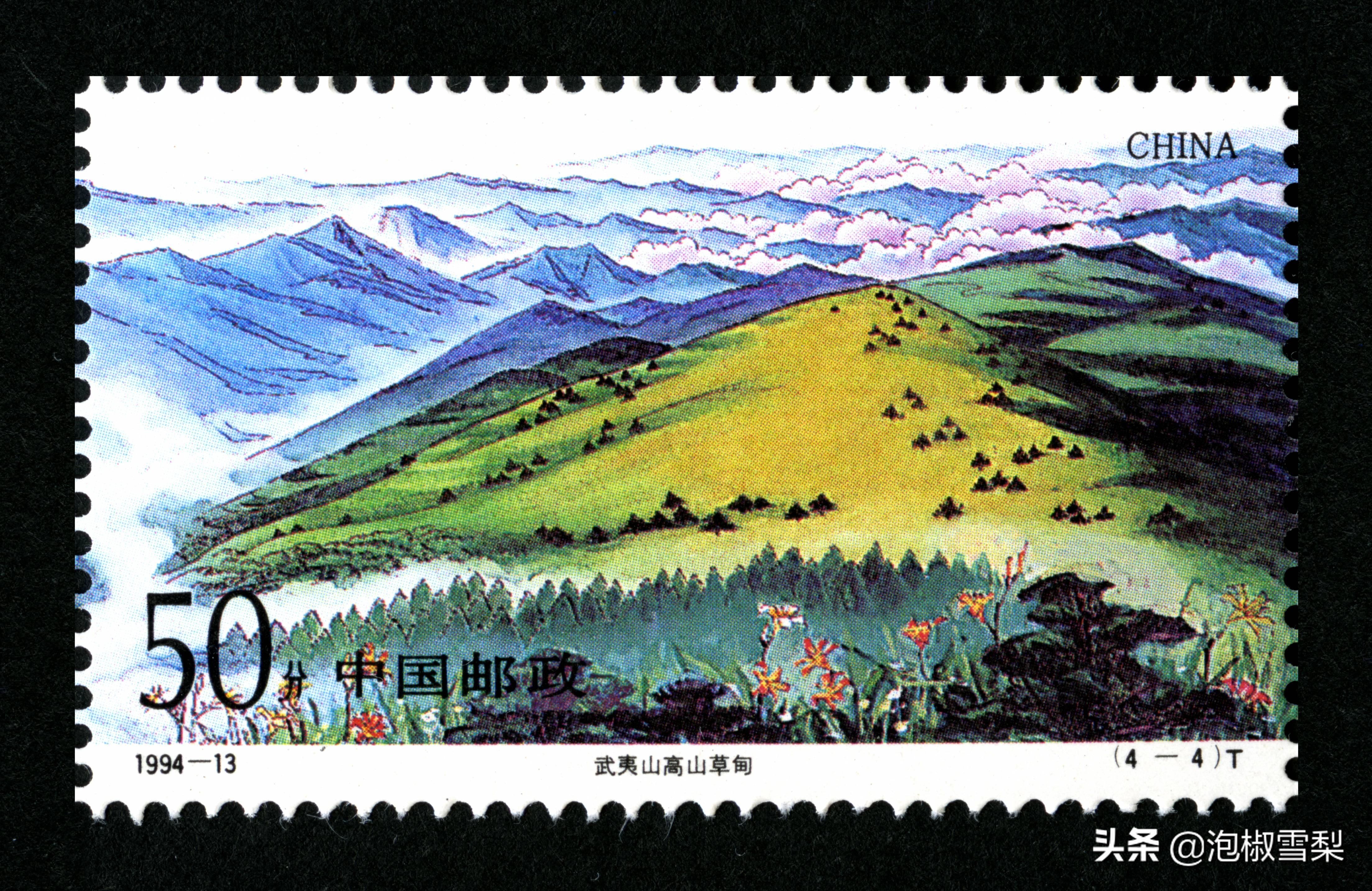 1994昭君出塞邮票,1994年黄埔军校邮票多少钱一张