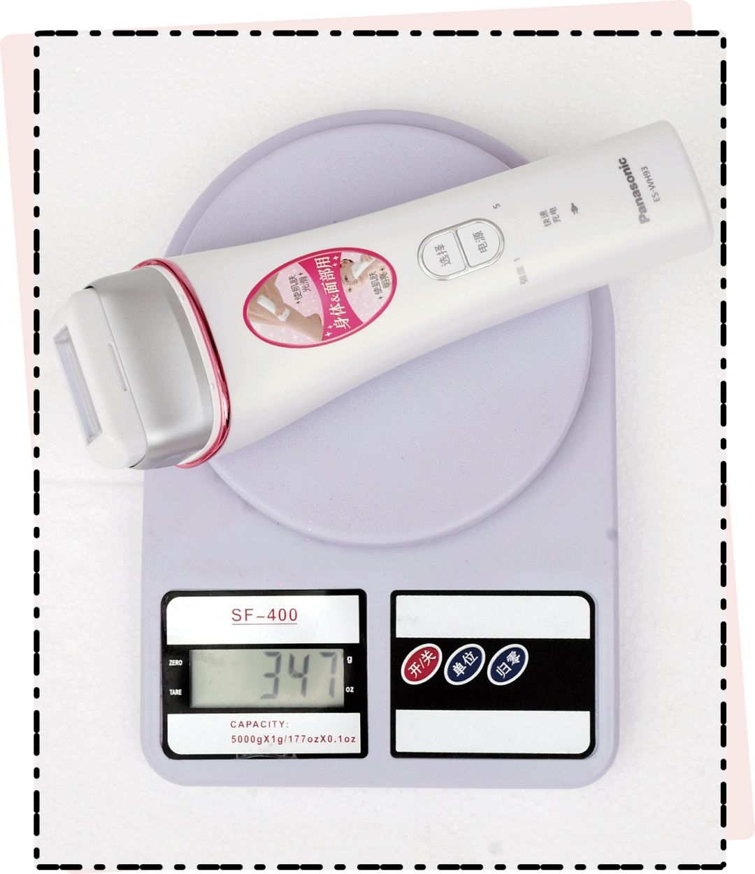 网红脱毛仪器家用评测,网红脱毛仪哪个好用又便宜