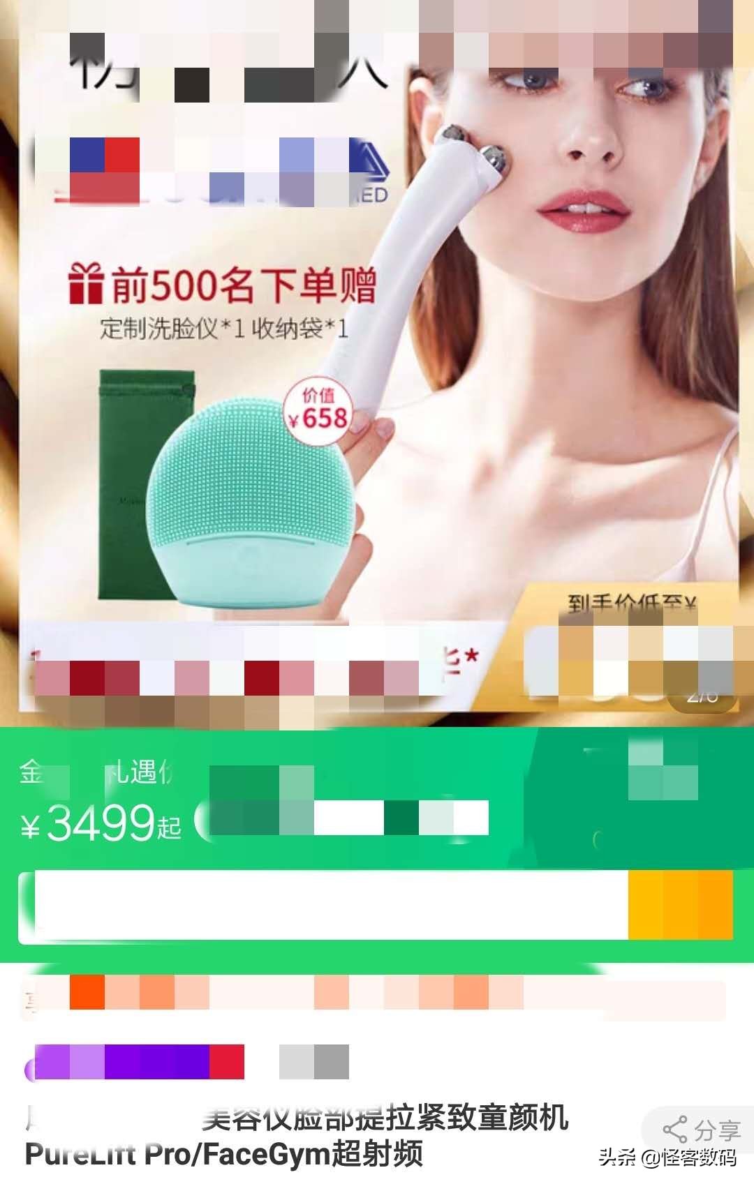 小米有品机械采耳棒,小米有品400优惠券