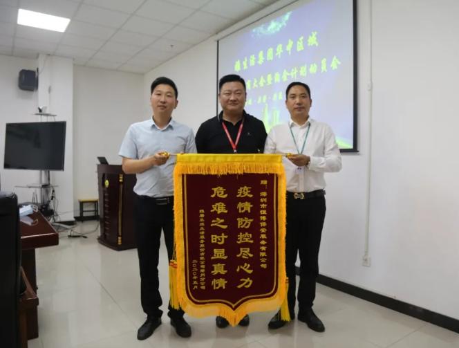 恒博保安节日礼物,恒博保安过年大礼包