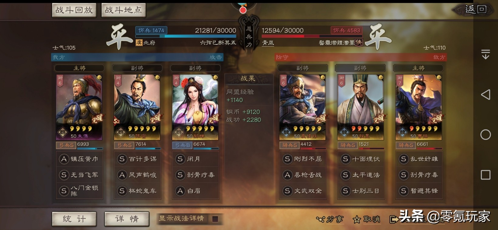 三国志战略版董卓貂蝉黑科技阵容,三国志战略版三势苟关枪