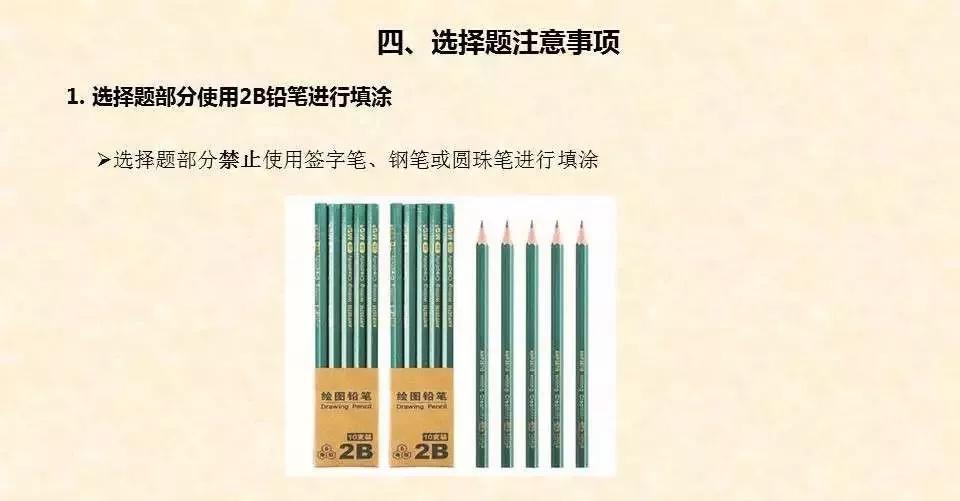 2017年成人高考高起专重点,一般高起专多少分能过