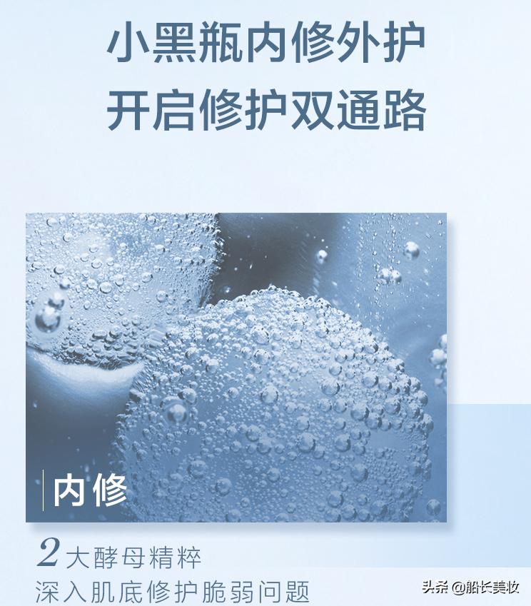 修护肌肤屏障强韧肌底,修护肌肤屏障受损平价