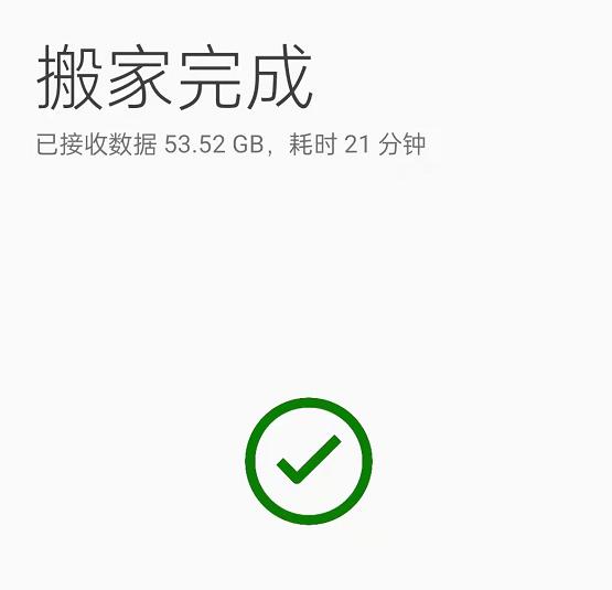 双十一换手机了吗？无损迁移微信聊天记录和数据备份教程分享