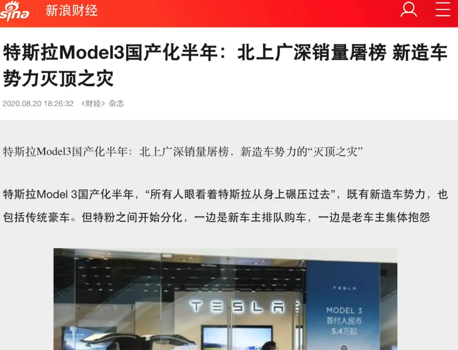 国产新能源困境,新能源汽车技术短板