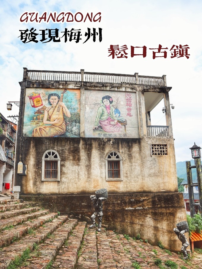 梅州采茶,梅州采茶体验