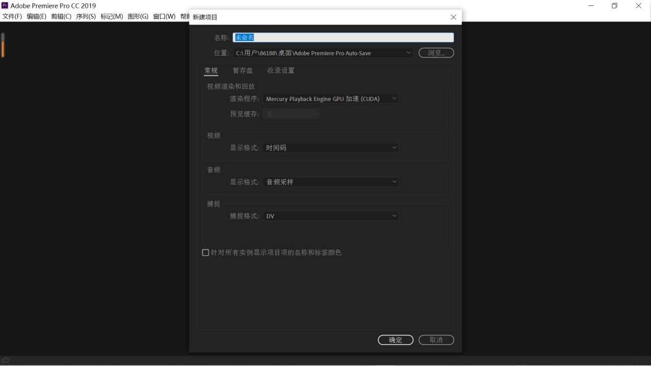 pr怎么添加大量歌词字幕,pr2020怎么添加字幕