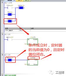 冰箱定时器怎么使用,定时器的使用