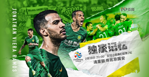 亚冠对皇家马德里,亚冠打横滨