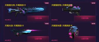 你在生活中交过哪些智商税,你在生活当中交过哪些智商税