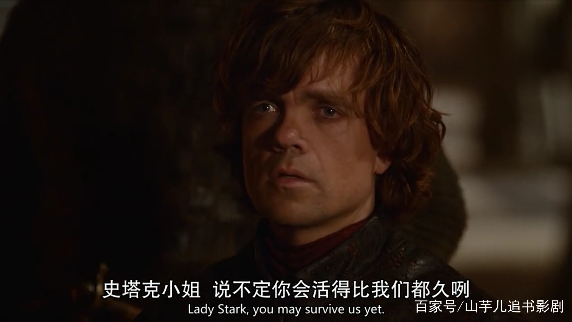 权游里的兰尼斯特,权游提利昂英文名