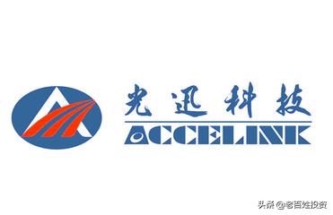 光迅科技25g芯片研发成功没,光迅科技和f5g有关吗