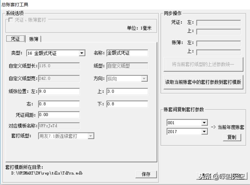 T3年结高发问题解决方案