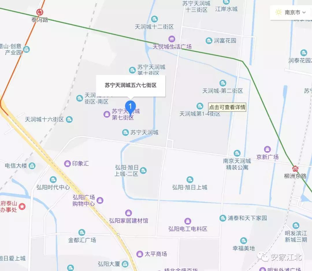 奋争近三年,江北新区这家小区即将引入大牌物业