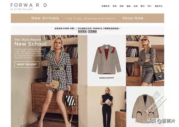 黑五必备海淘购物网站,黑五哪些海淘网站打折