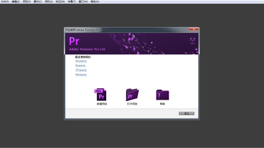 手把手教会你制作视频,零基础教新手如何做短视频