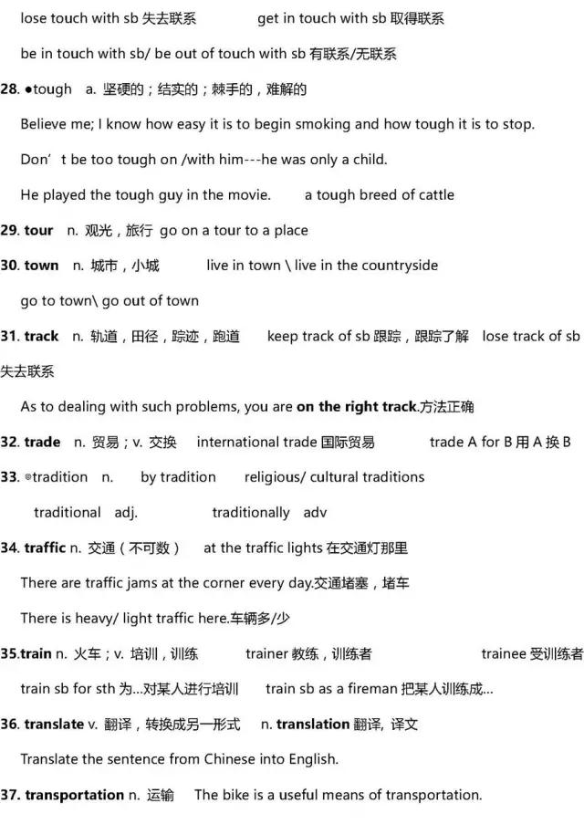 英语高中3500词汇,高中英语3500单词推荐书