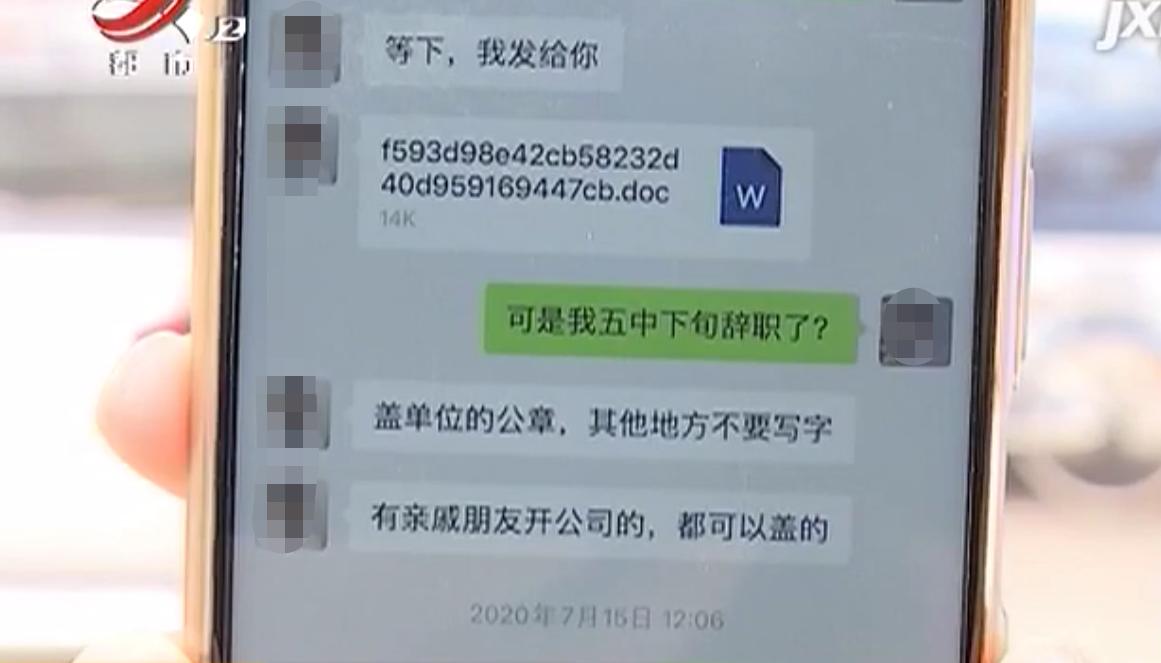 南昌男子通过我爱我家贷款下不来,南昌购房我爱我家