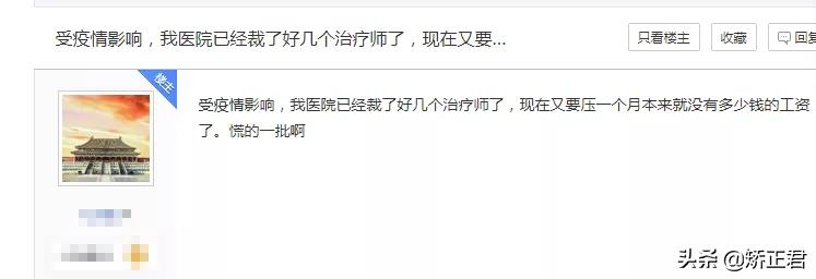 疫情结束后医疗行业会提高待遇吗,疫情后哪种行业医生收入好