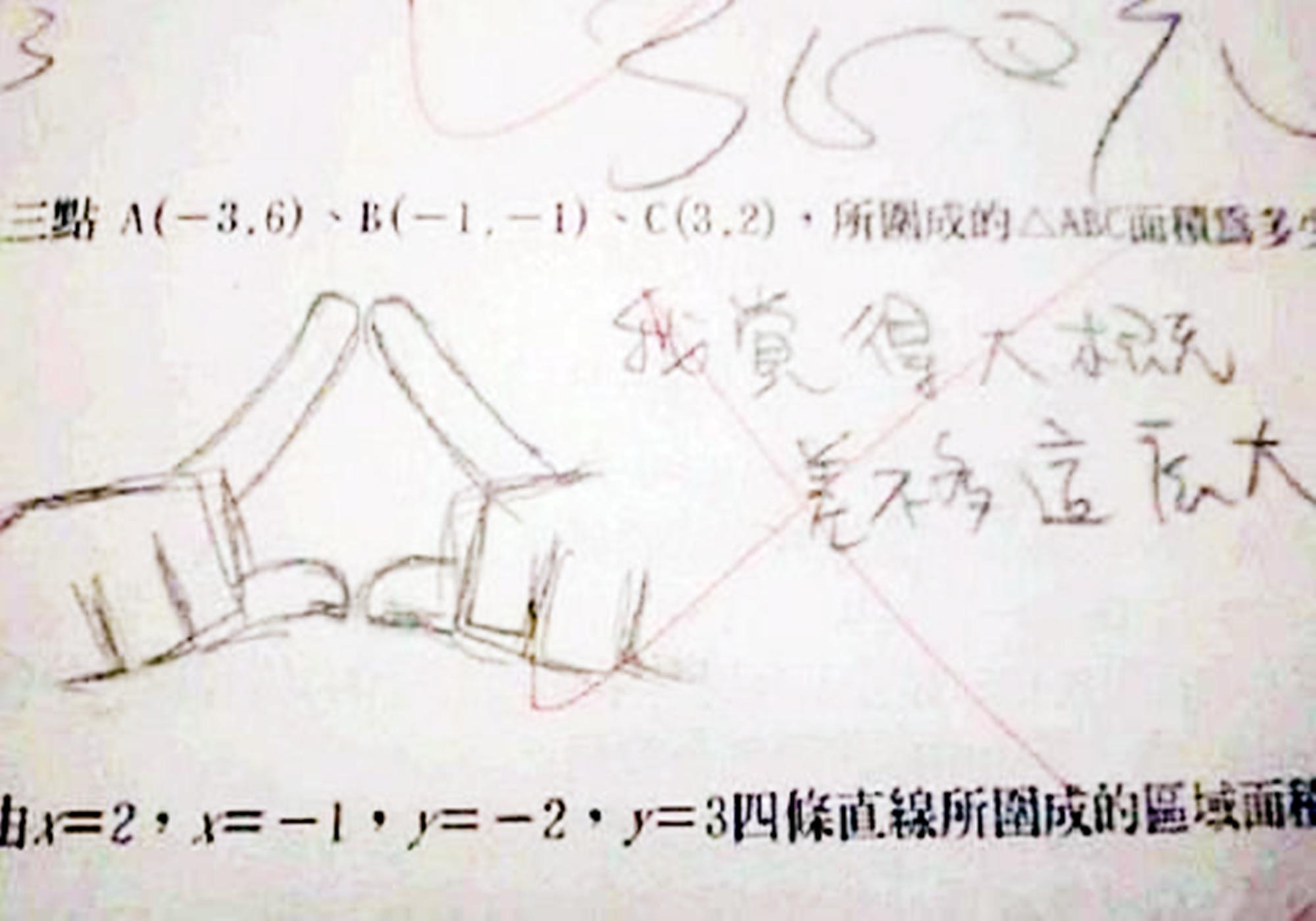 孩子做题总是漏写是什么原因,孩子试卷瞎写怎么办