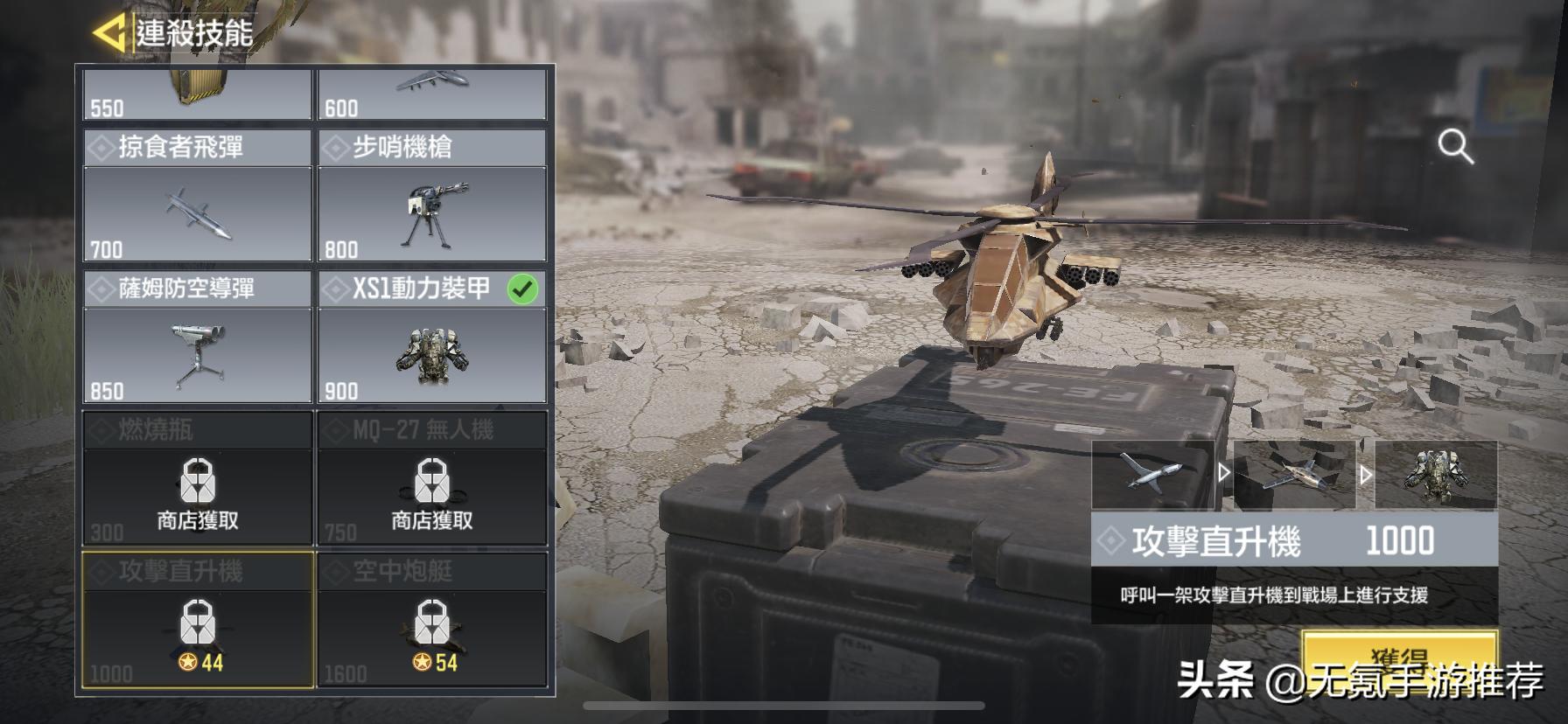 2019最耐玩最火fps的手游,推荐几款硬核耐玩的手游