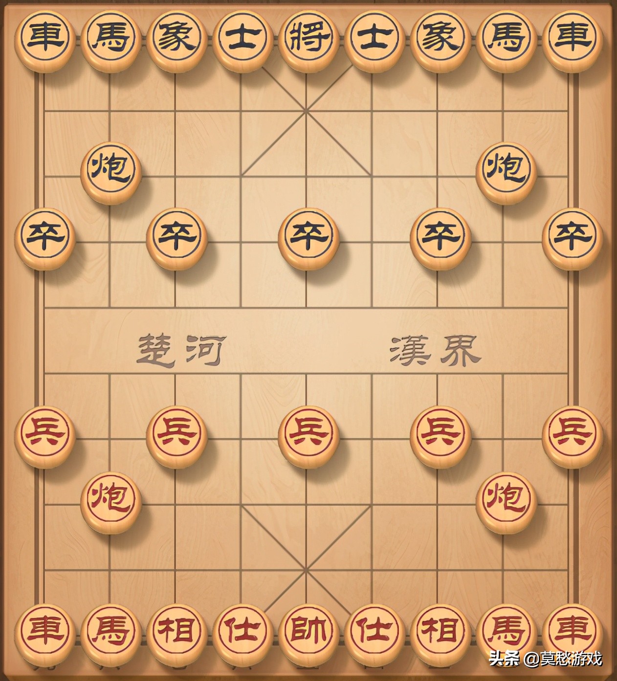 新手入门如何下象棋,新手怎么学下象棋
