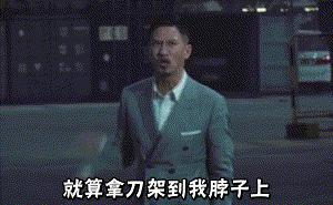 空中一字马搞笑图,一个突如其来的一字马