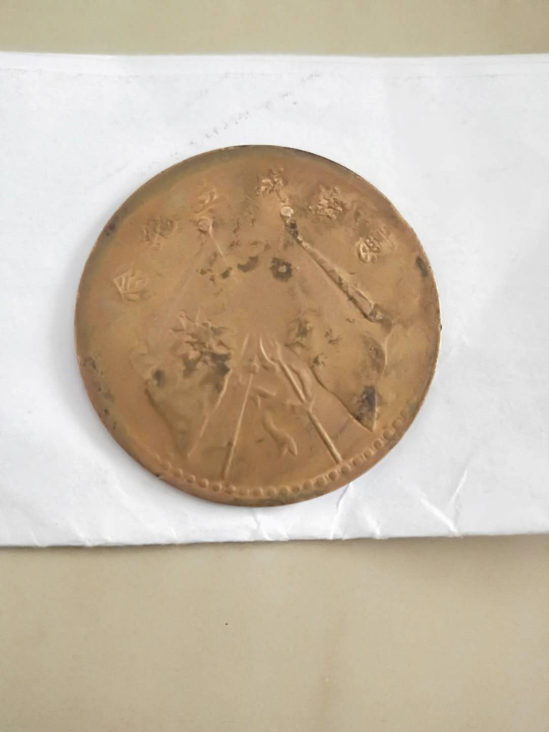 大清稀有古钱币排名,最贵最稀有的古钱币