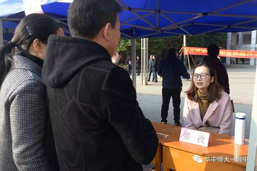 华师一校园开放日,华师一附中开放日活动