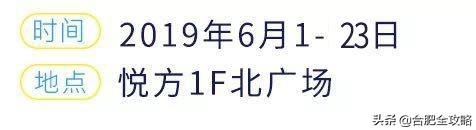 合肥滨湖高新区大型购物中心,滨湖最豪华的商场