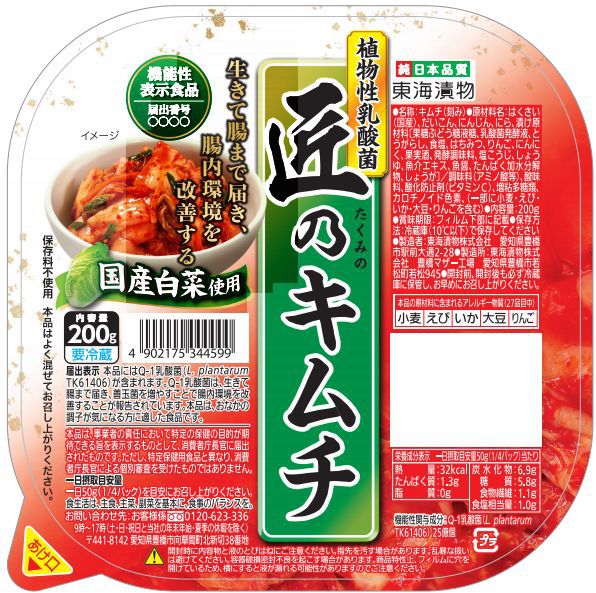 日本行业深度揭秘之吃喝,日本食品经久不衰