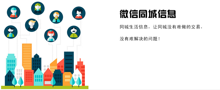 o2o生活服务系统开源,o2o平台解决方案